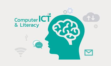 ทักษะคอมพิวเตอร์และเทคโนโลยีสารสนเทศและการสื่อสาร